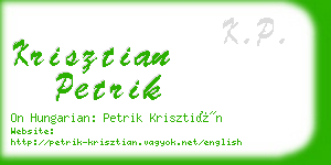 krisztian petrik business card